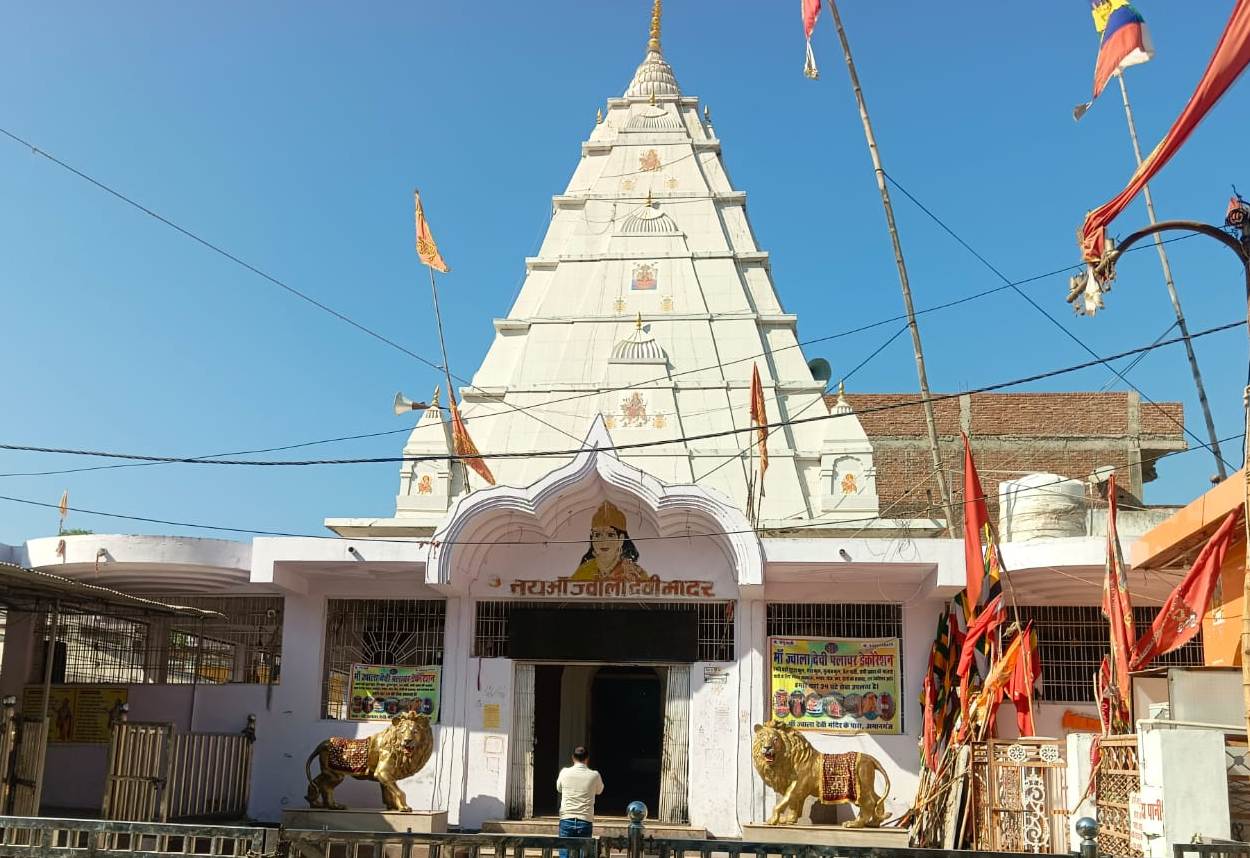 jwaladevimandir